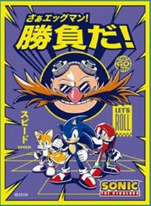 Sonic The Hedgehog Character Sleeve Collection [EN-1134] &quot;Come on, Egg man, Let&#39;s play!&quot;
