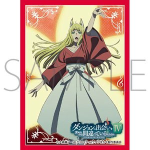 Is It Wrong Try to Pick Up Girls in a Dungeon? IV Part.2 Chara Sleeve Collection Matte Series (MT1307)  &quot;Haruhime Sanjoro&quot;