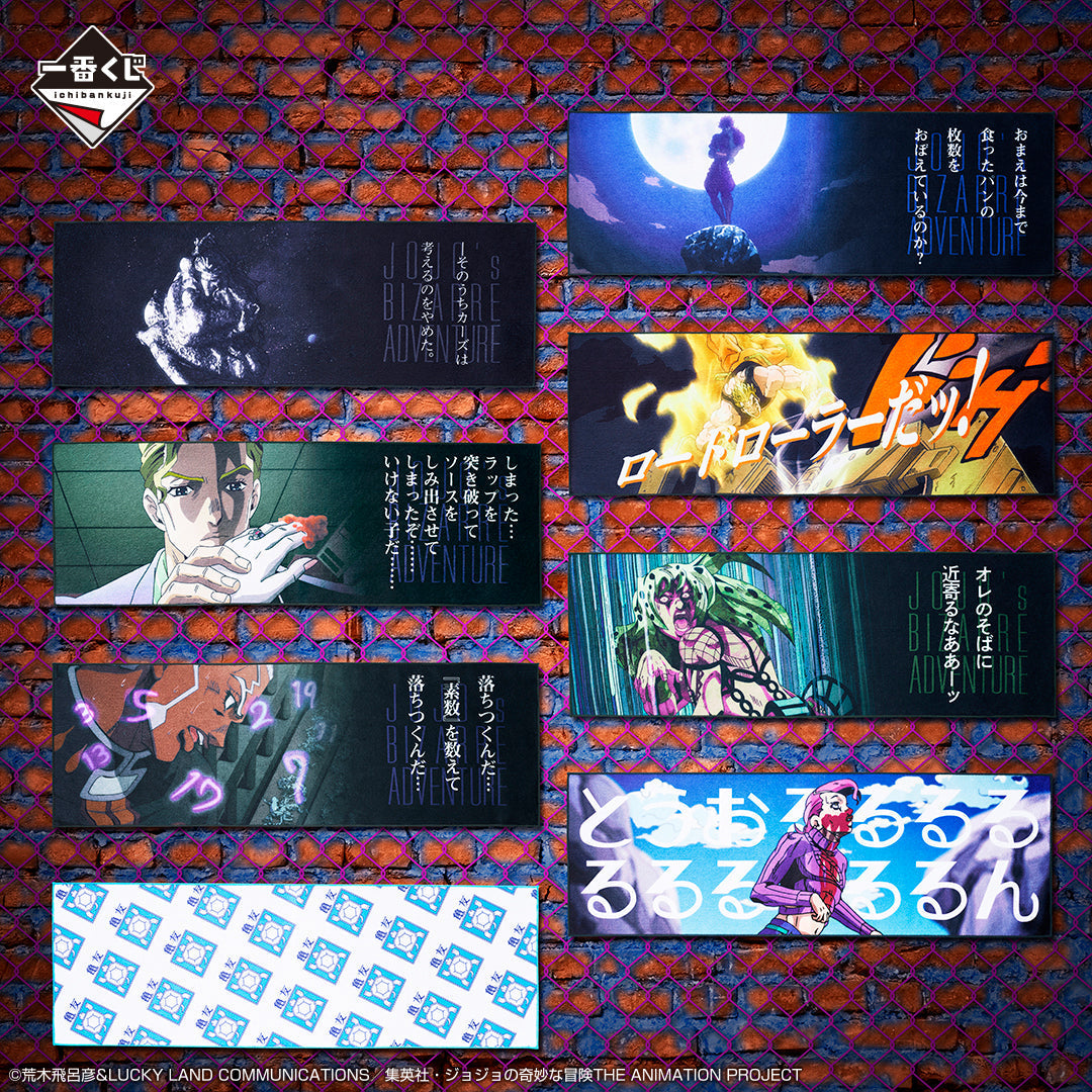 (Whole Set 80tix) Ichiban Kuji Jojo&#39;s Bizarre Adventure Evil Party