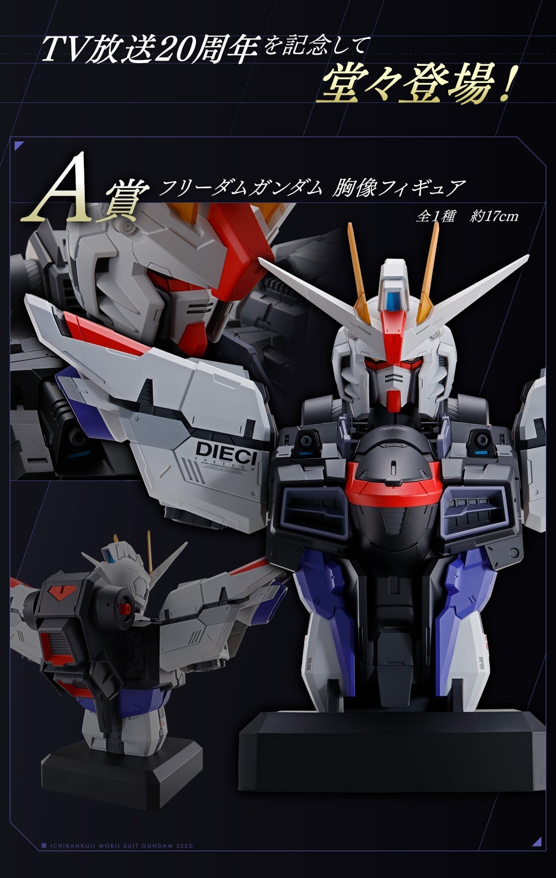 (Whole Set 80tix) Ichiban Kuji Mobile Suit Gundam Seed
