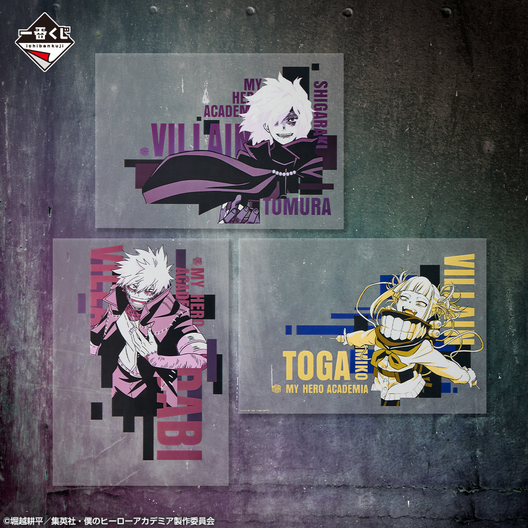 (Whole Set 80tix) Ichiban Kuji My Hero Academia VS