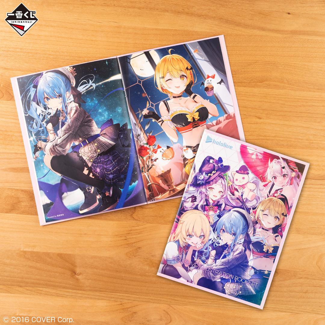 (Whole Set 80tix) Ichiban Kuji Hololive Vol.3