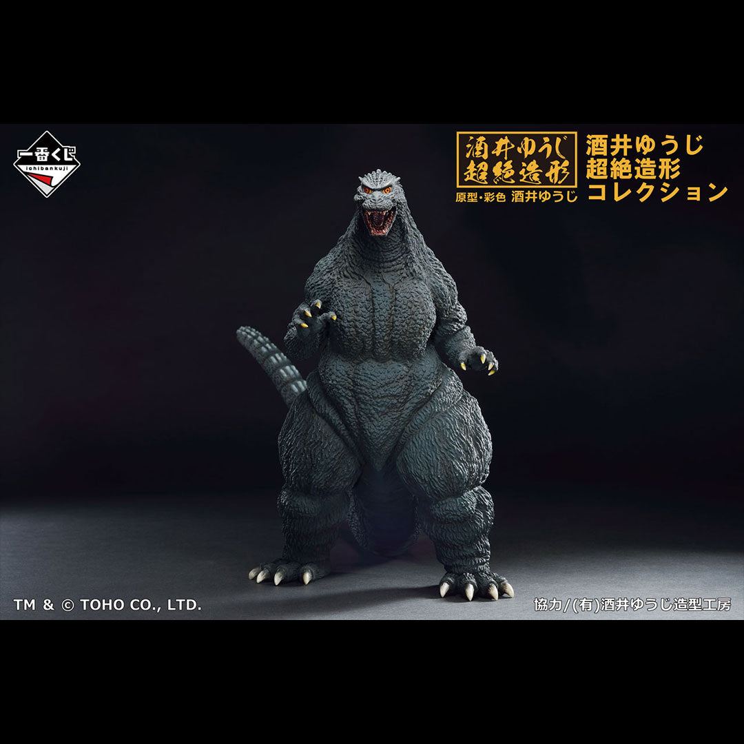 (Whole Set 80tix) Ichiban Kuji Godzilla Large Monster Biographies