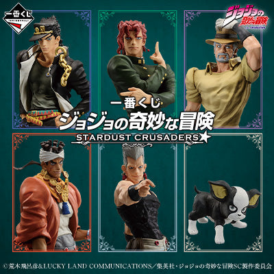 (Whole Set 80tix) Ichiban Kuji Jojo&#39;s Bizarre Adventure Stardust Crusaders