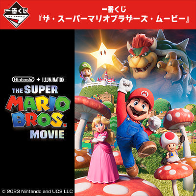 (Whole Set 60tix) Ichiban Kuji The Super Mario Bros. Movie