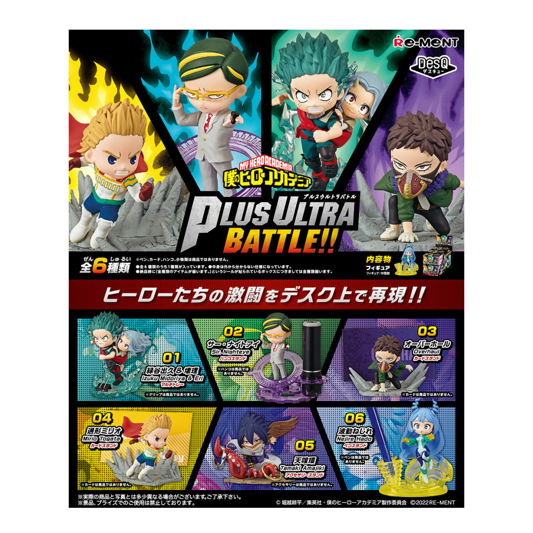 Re-Ment My Hero Academia Desktop Figure ~Plus Ultra Battle!!