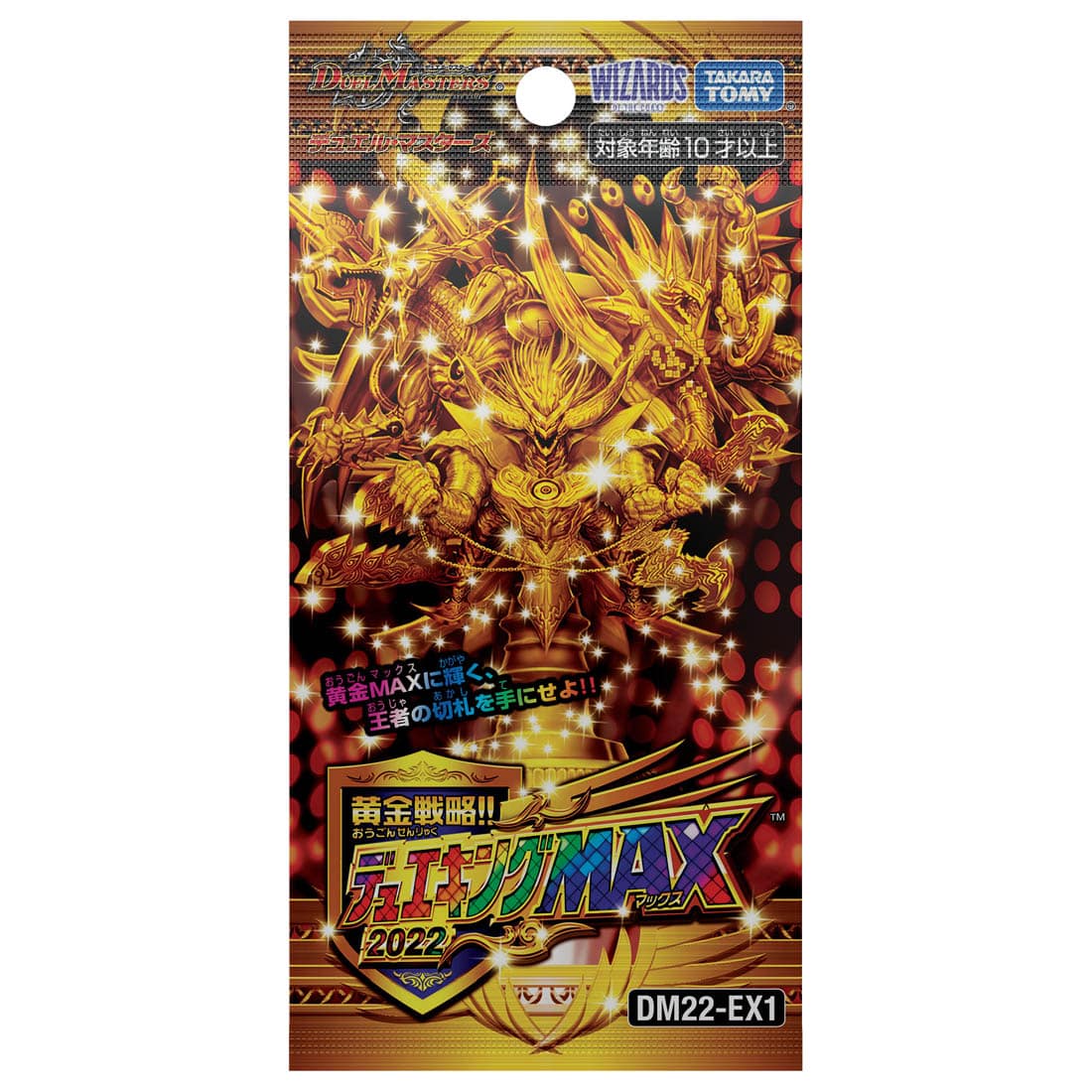 Duel Masters TCG Golden Strategy!! Dueking MAX 2022 [DM22-EX1] (Japanese)