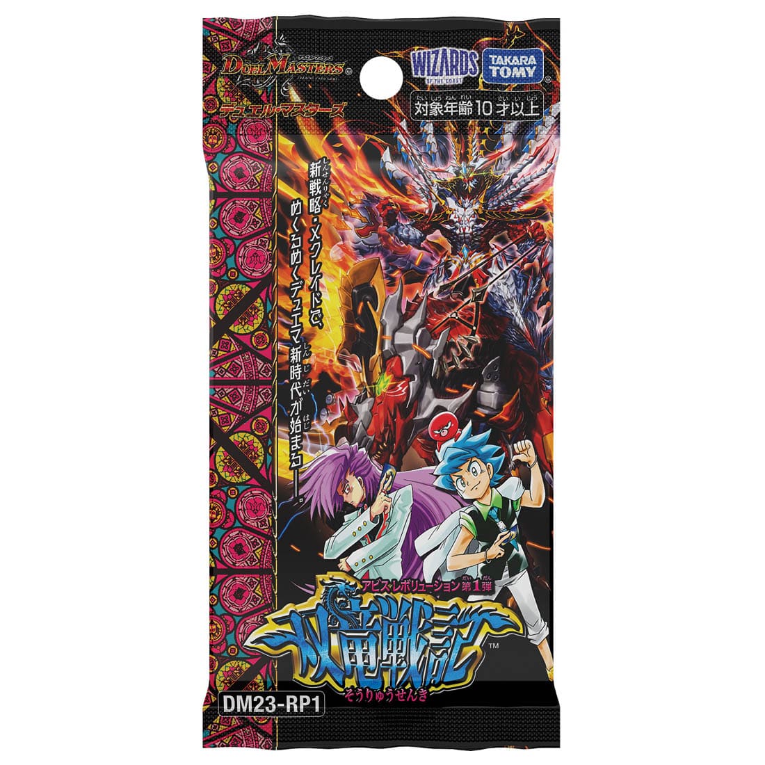 Duel Masters TCG &quot;Twin Dragon War&quot; [DM23-RP1] (Japanese)