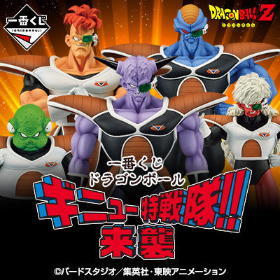 (Whole Set 80tix) Ichiban Kuji Dragon Ball ~The Ginyu Force!! Invasion~