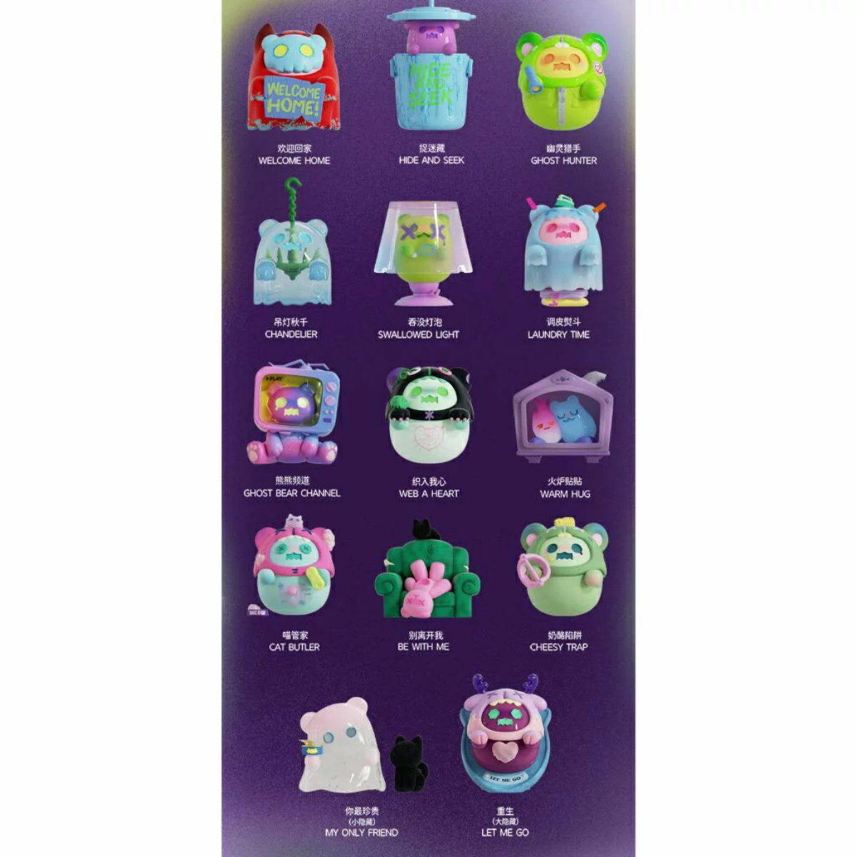 ShinWoo Ghost Bear House Hide and Seek Series-Single Box (Random)-52Toys-Ace Cards & Collectibles