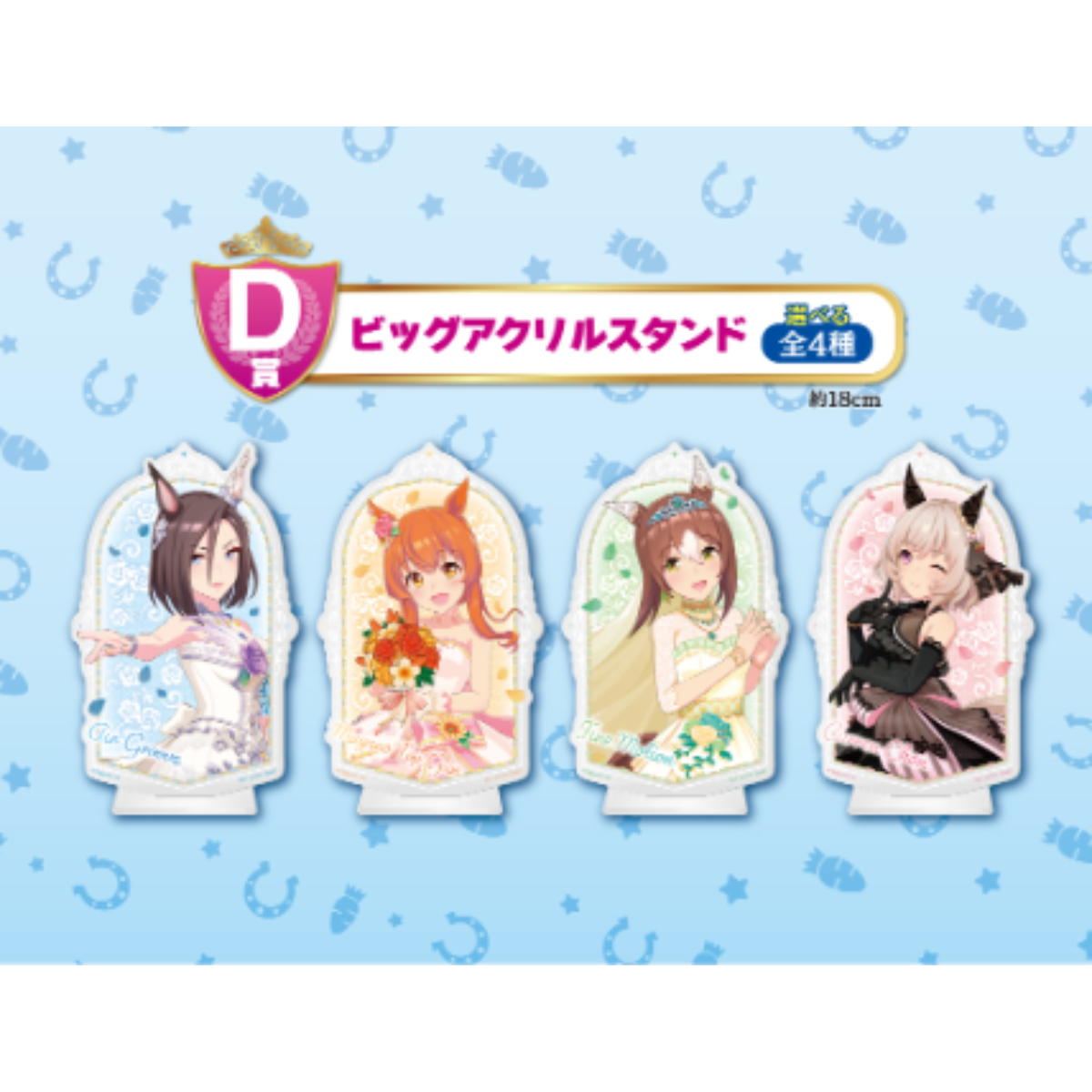 (Whole Set 80tix) Ichiban Kuji Umamusume Pretty Derby The 6th