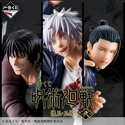 (Whole Set 70tix) Ichiban Kuji Jujutsu Kaisen Past Edition The Second