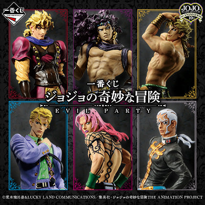 (Whole Set 80tix) Ichiban Kuji Jojo&#39;s Bizarre Adventure Evil Party