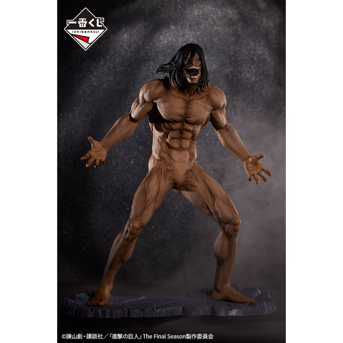 (Whole Set 80tix) Ichiban Kuji Attack on Titan Freedom Seeking ~