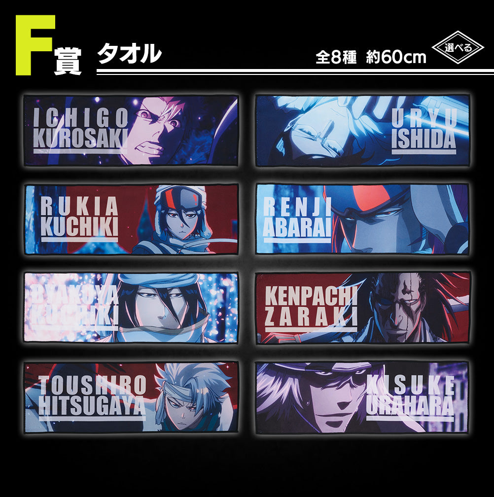 Ichiban Kuji Bleach Thousand Year Blood War OP.1-Bandai-Ace Cards &amp; Collectibles