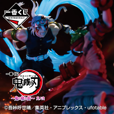 Ichiban Kuji Demon Slayer: Kimetsu no Yaiba -The City Where Demons Live- Part 2-Bandai-Ace Cards &amp; Collectibles