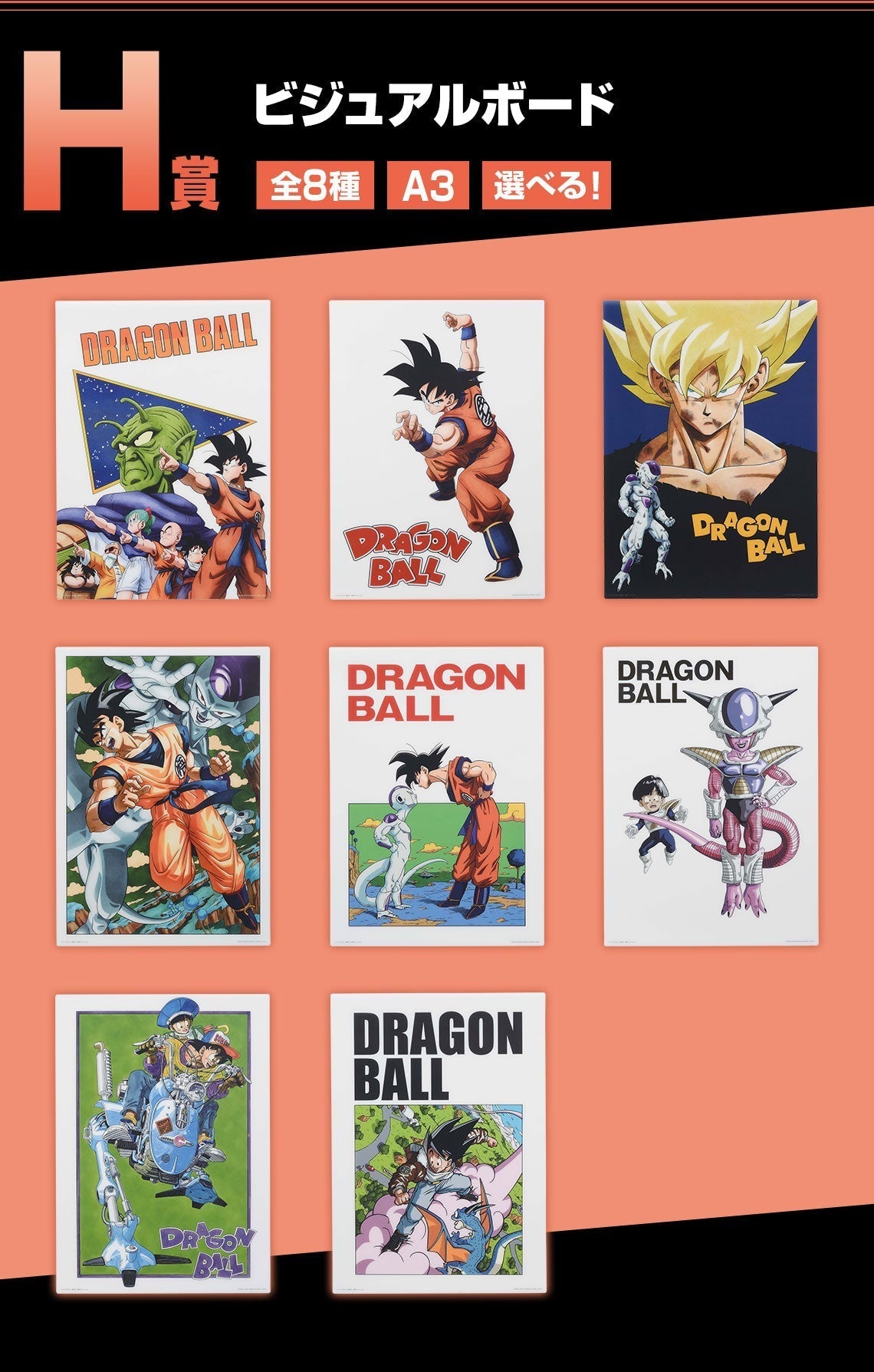 Ichiban Kuji Dragon Ball EX Fear!! Frieza Force-Bandai-Ace Cards &amp; Collectibles