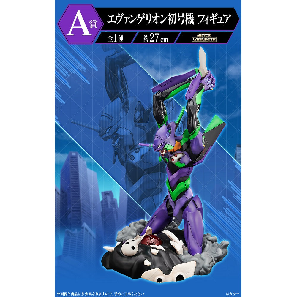 Ichiban Kuji Evangelion ~Eva Unit 01, Roar! ~-Bandai-Ace Cards &amp; Collectibles