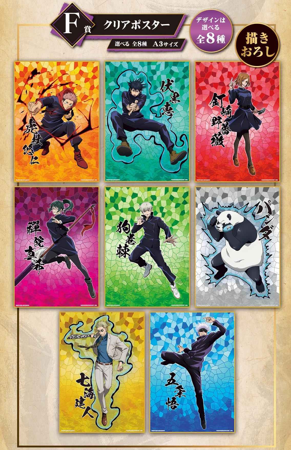 Ichiban Kuji Magic Round Battle ~ The Fourth ~-Bandai-Ace Cards &amp; Collectibles