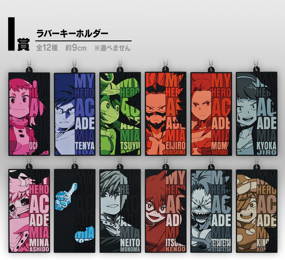 Ichiban Kuji My Hero Academia -Death Fight-Bandai-Ace Cards &amp; Collectibles