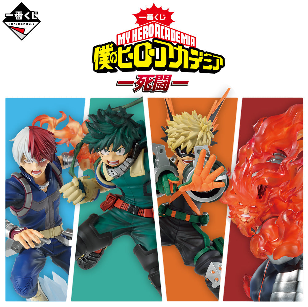 Ichiban Kuji My Hero Academia -Death Fight-Bandai-Ace Cards &amp; Collectibles