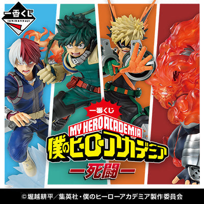 Ichiban Kuji My Hero Academia -Death Fight-Bandai-Ace Cards &amp; Collectibles