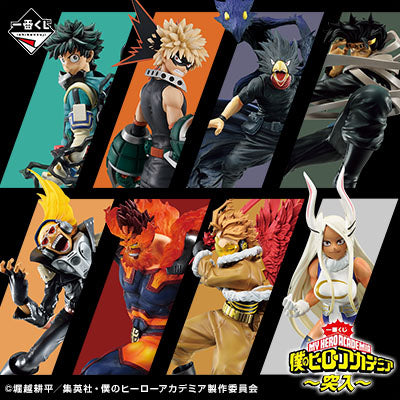 Ichiban Kuji My Hero Academia - Rushing-Bandai-Ace Cards &amp; Collectibles