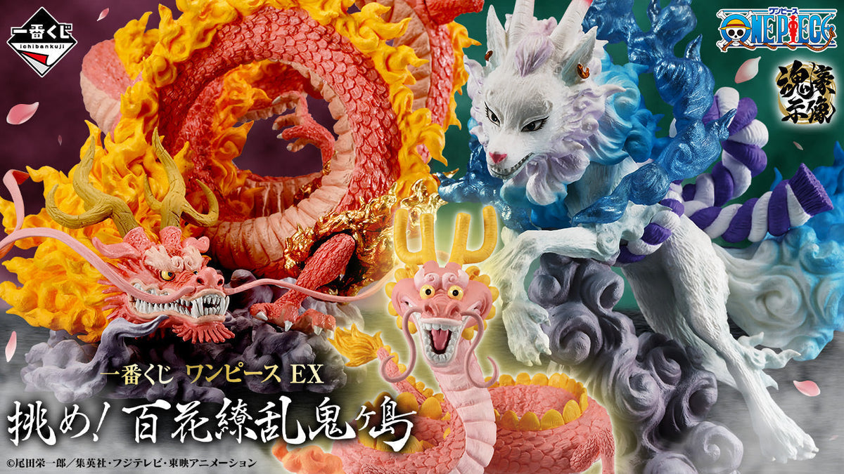 Ichiban Kuji One Piece EX Challenge! Hundred Flowers Profusion Onigashima-Bandai-Ace Cards &amp; Collectibles