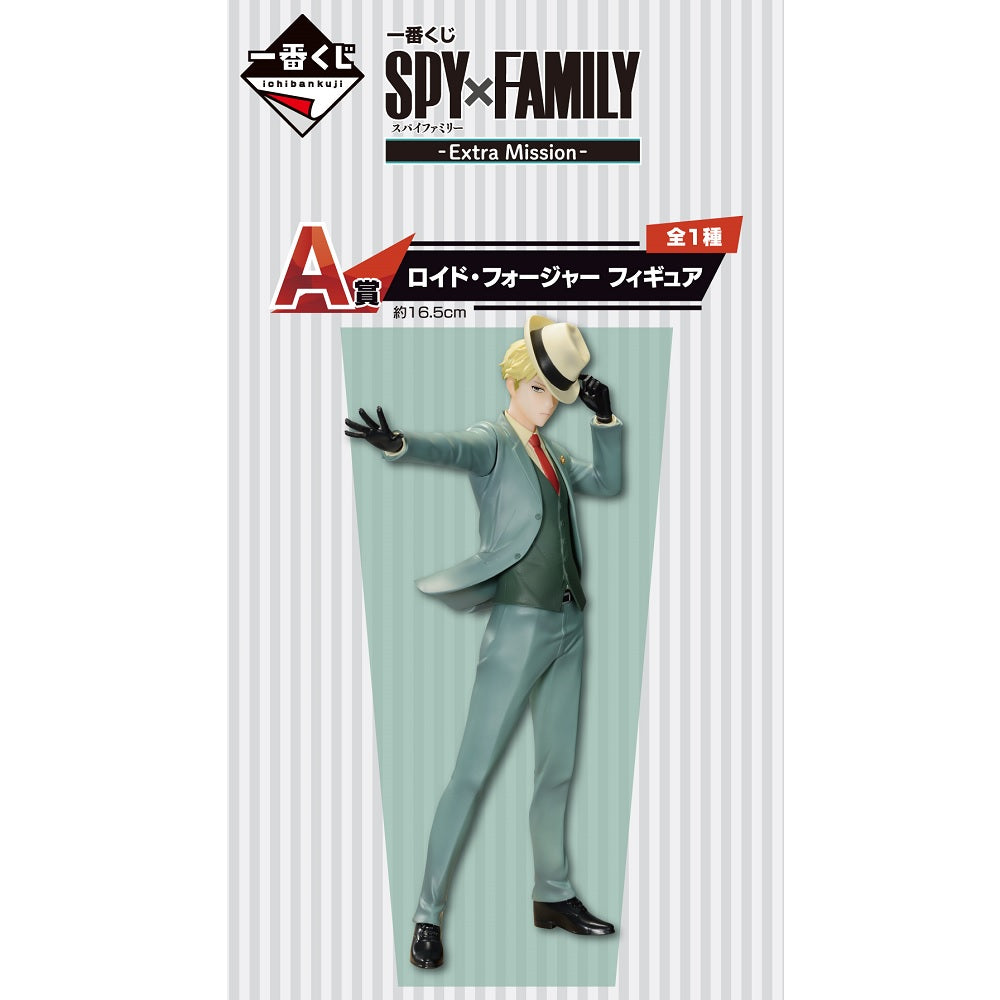 Ichiban Kuji SPY×FAMILY -Extra Mission-Bandai-Ace Cards &amp; Collectibles
