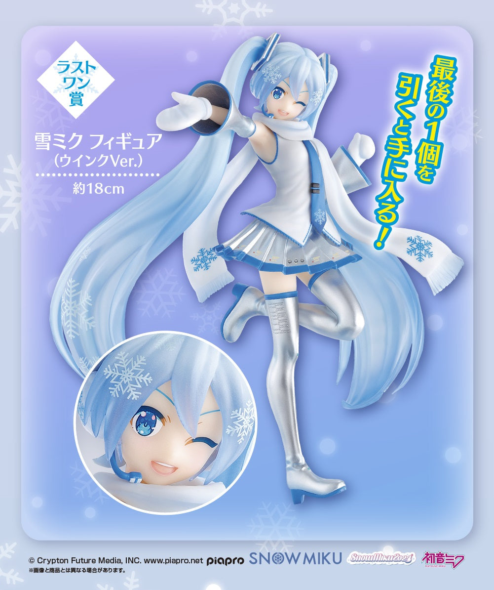 Ichiban Kuji Snow Miku ~SNOW MIKU~-Bandai-Ace Cards &amp; Collectibles