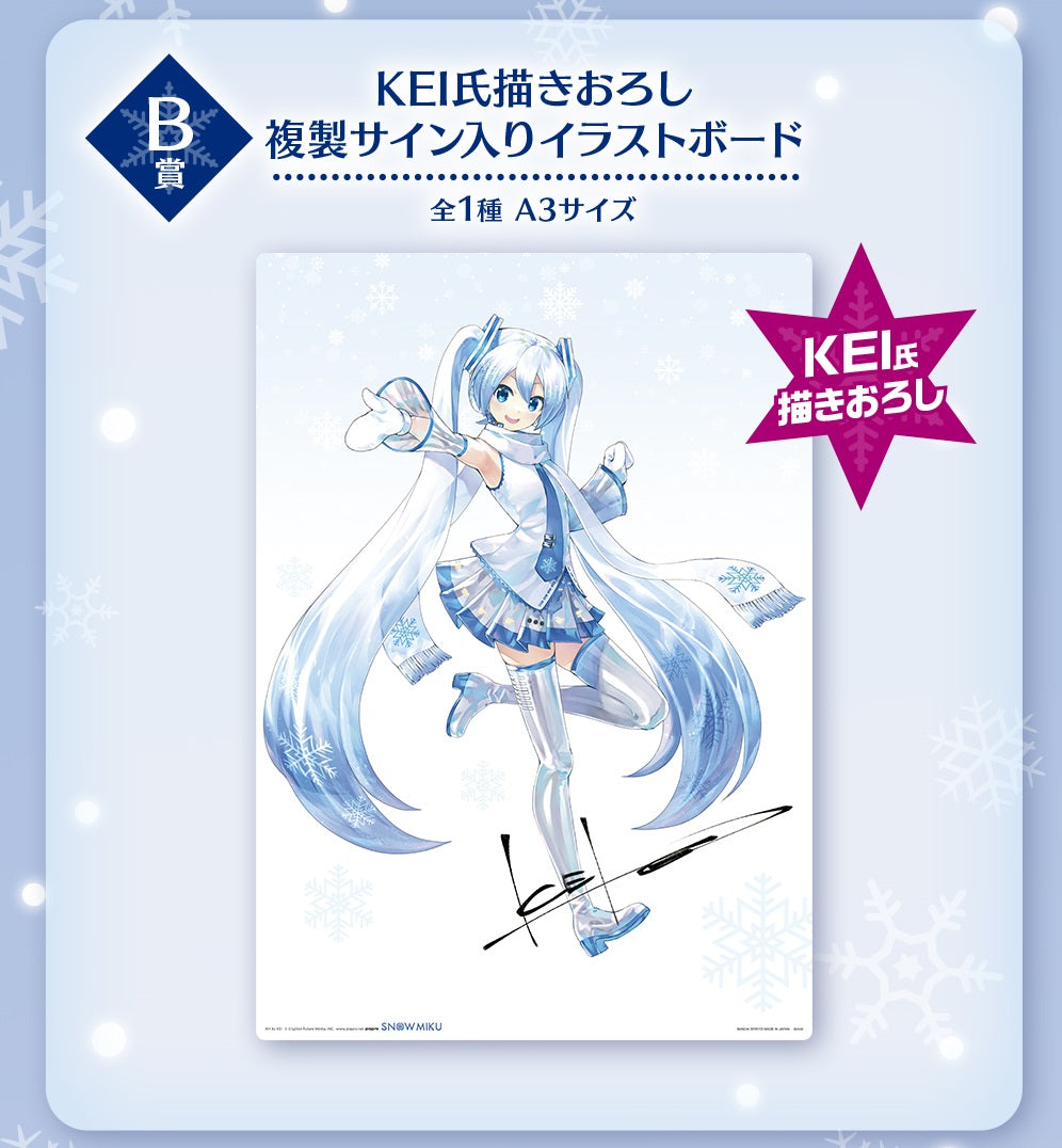Ichiban Kuji Snow Miku ~SNOW MIKU~-Bandai-Ace Cards &amp; Collectibles