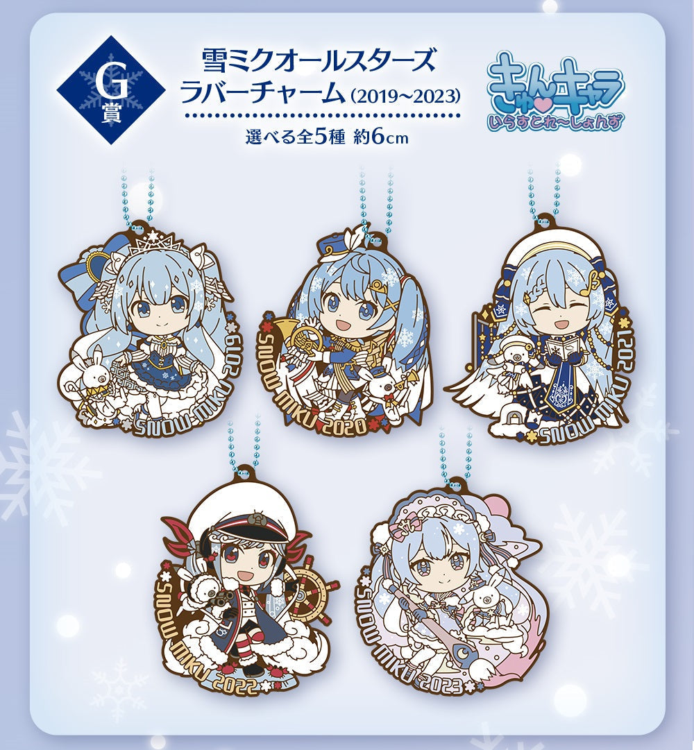 Ichiban Kuji Snow Miku ~SNOW MIKU~-Bandai-Ace Cards &amp; Collectibles