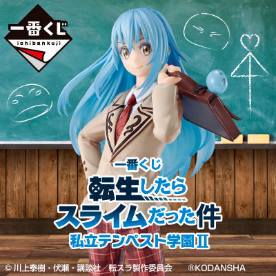 Ichiban Kuji That Time I Got Reincarnated as a Slime Private Tempest Gakuen II-Bandai-Ace Cards & Collectibles