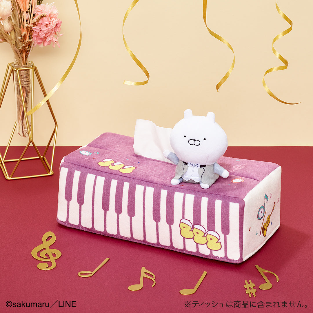 Ichiban Kuji Usamaru ~Music Party~-Bandai-Ace Cards &amp; Collectibles