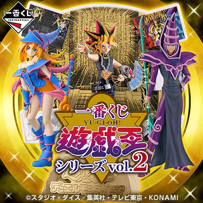 Ichiban Kuji Yu-Gi-Oh Series Vol. 2-Bandai-Ace Cards & Collectibles