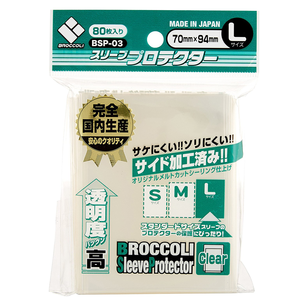 Broccoli Sleeve Protector Clear L [BSP-03]-Broccoli-Ace Cards & Collectibles