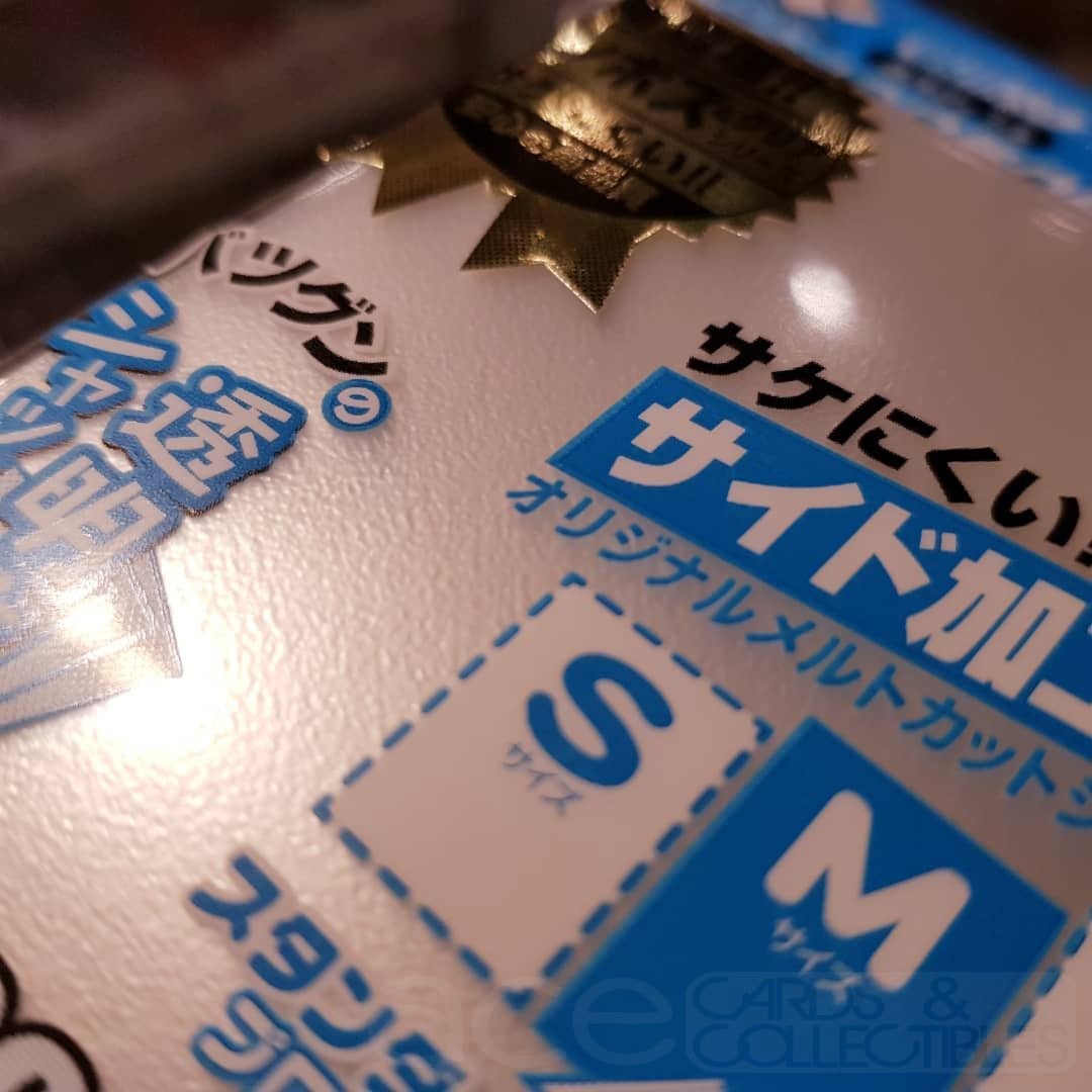 Broccoli Sleeve Protector Medium Size [BSP-02 / BSP-05 / BSP-08 / BSP-11 / BSP-14]-Emboss&Clear[BSP-14]-Broccoli-Ace Cards & Collectibles