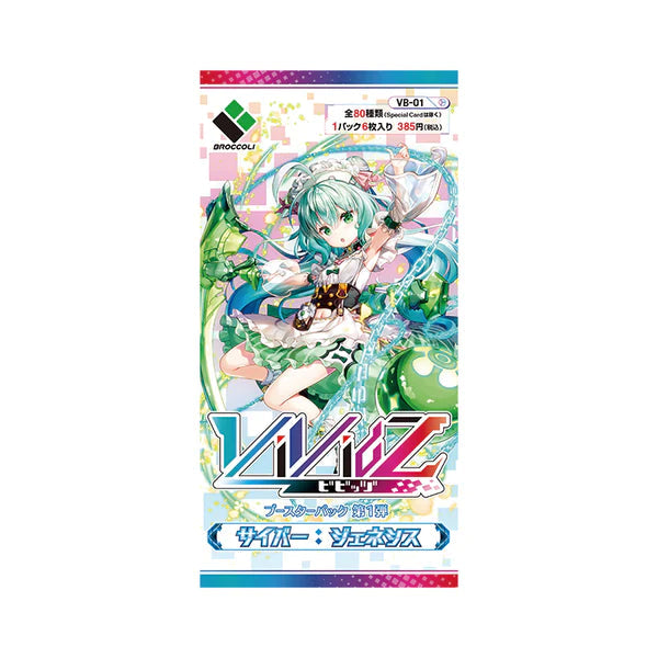 Vividz Booster 01 &quot;Cyber: The Genesis&quot; [VB01] (Japanese)-Booster Pack (Random)-Broccoli-Ace Cards &amp; Collectibles