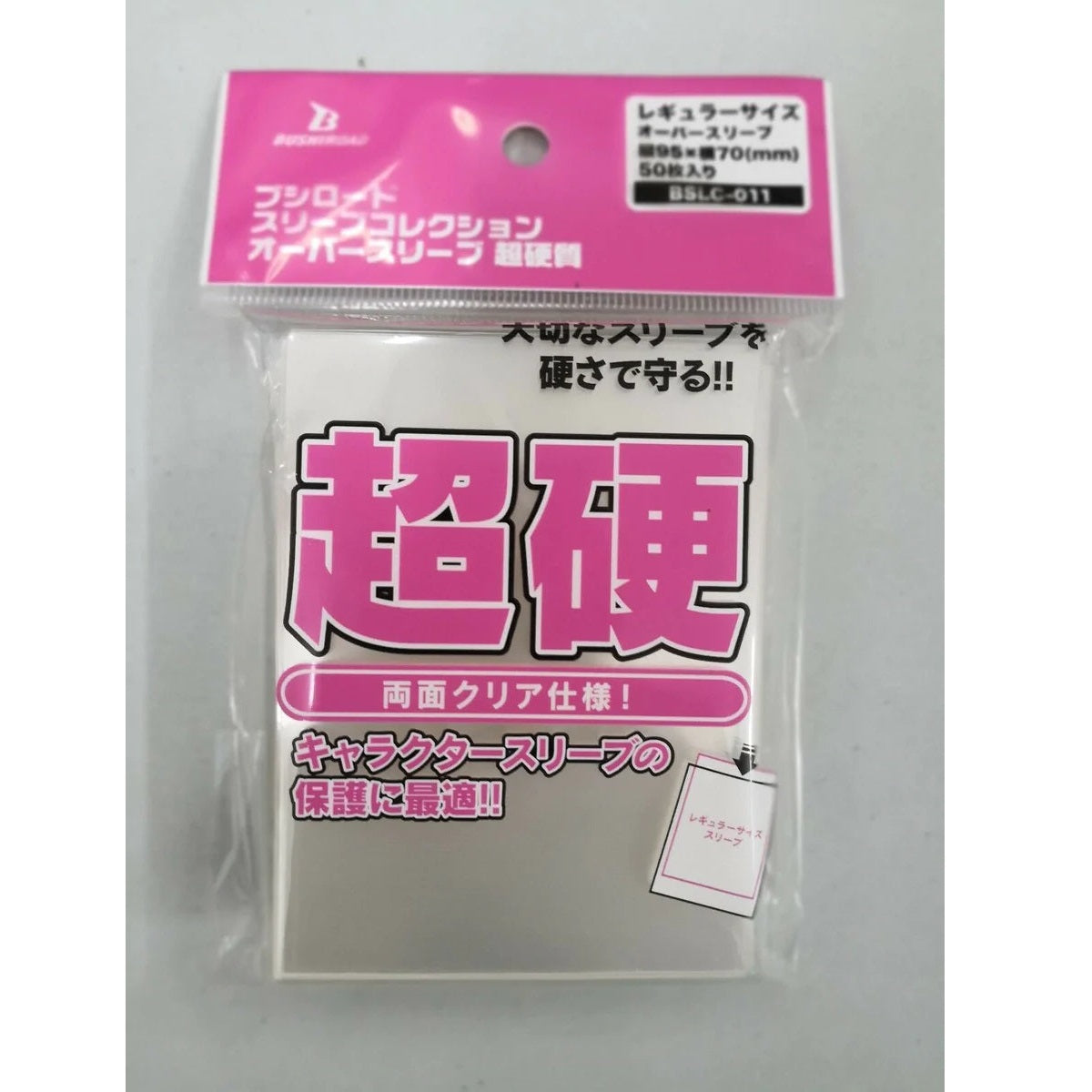 Bushiroad Sleeve Protector &quot;Both Side Clear&quot; Over Sleeve for Standard Size (Super Hard) [BSLC-011]