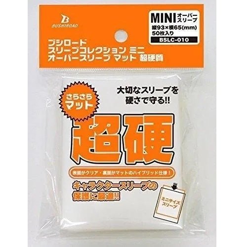 Bushiroad Sleeve Protector &quot;Mat &amp; Clear&quot; Over Sleeve for Mini Size (Super Hard) [BSLC-010]