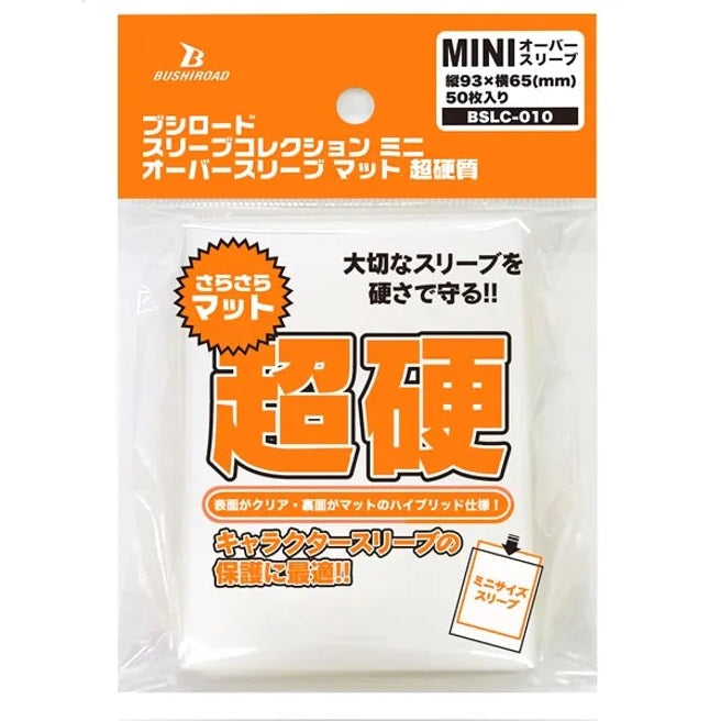 Bushiroad Sleeve Protector &quot;Mat &amp; Clear&quot; Over Sleeve for Mini Size (Super Hard) [BSLC-010]