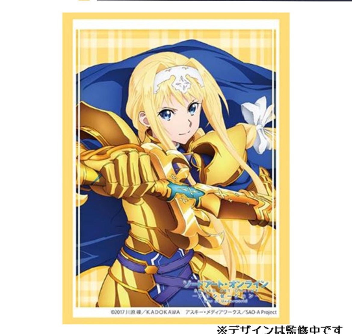 Bushiroad Sword Art Online: Alicization -War of Underworld- [Vol.3309] "Alice"-Bushiroad-Ace Cards & Collectibles