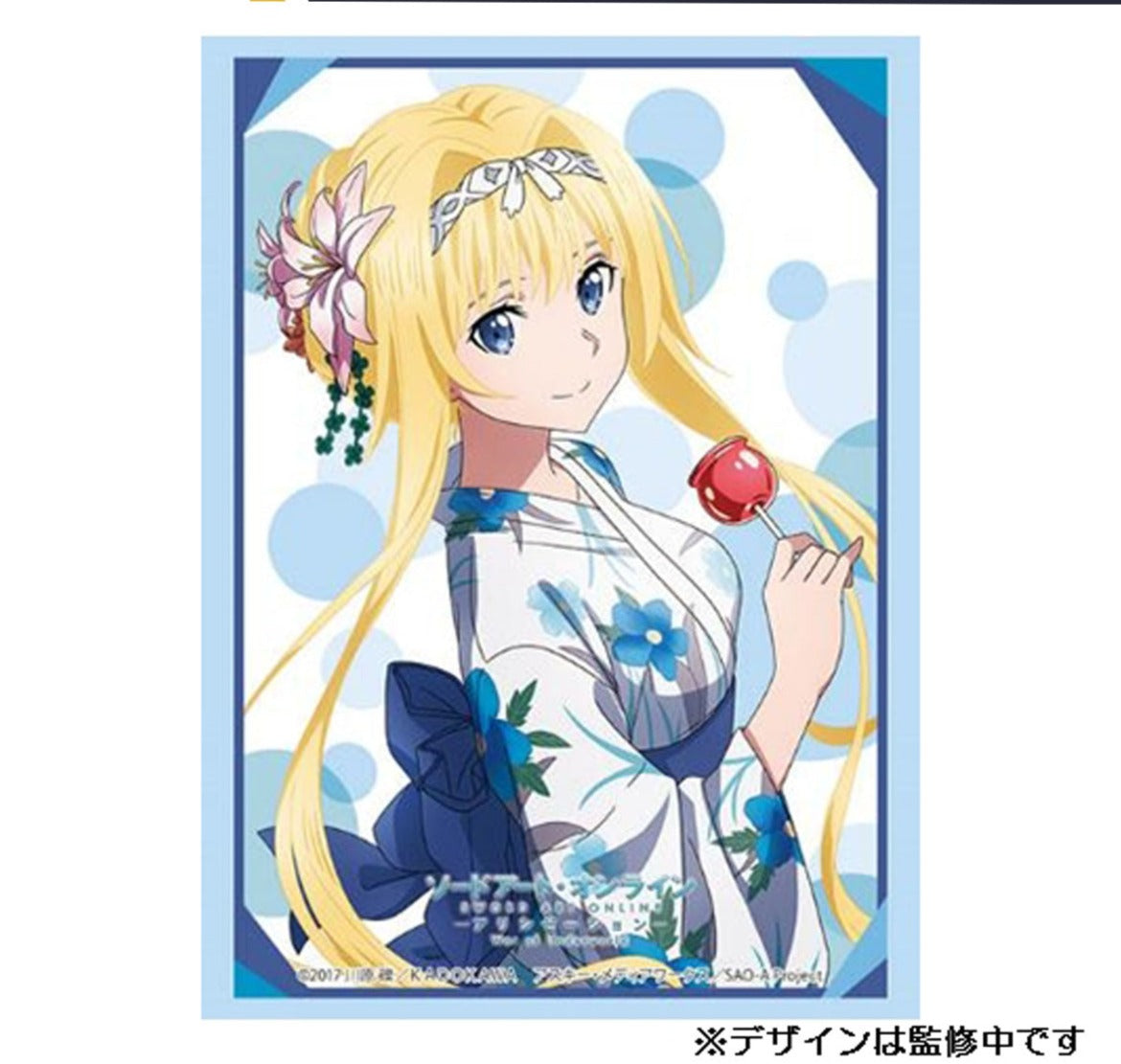 Bushiroad Sword Art Online: Alicization -War of Underworld- [Vol.3313] "Alice" (Yukata ver.)-Bushiroad-Ace Cards & Collectibles