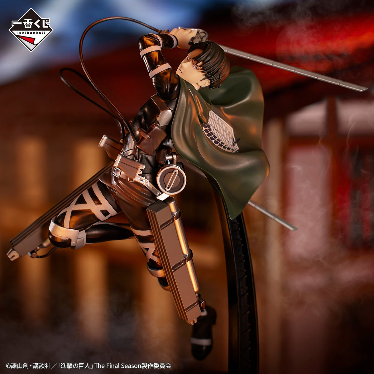 (Whole Set 80tix) Ichiban Kuji Attack on Titan Freedom Seeking ~