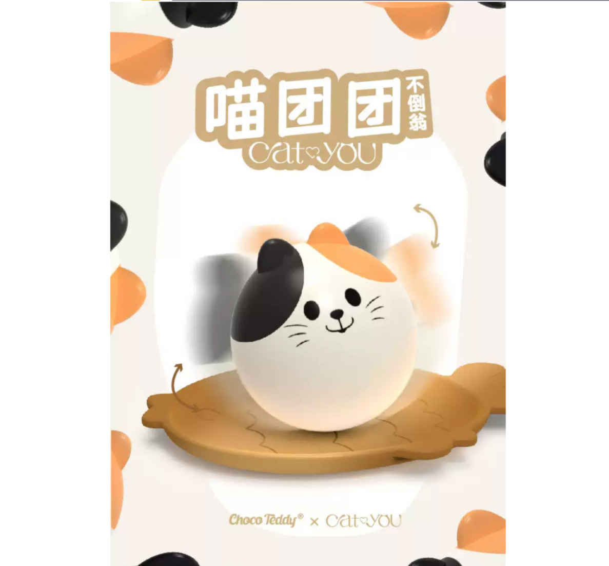 Choco Teddy x Cat You Blind Box Series-Single Box (Random)-Choco Teddy-Ace Cards & Collectibles