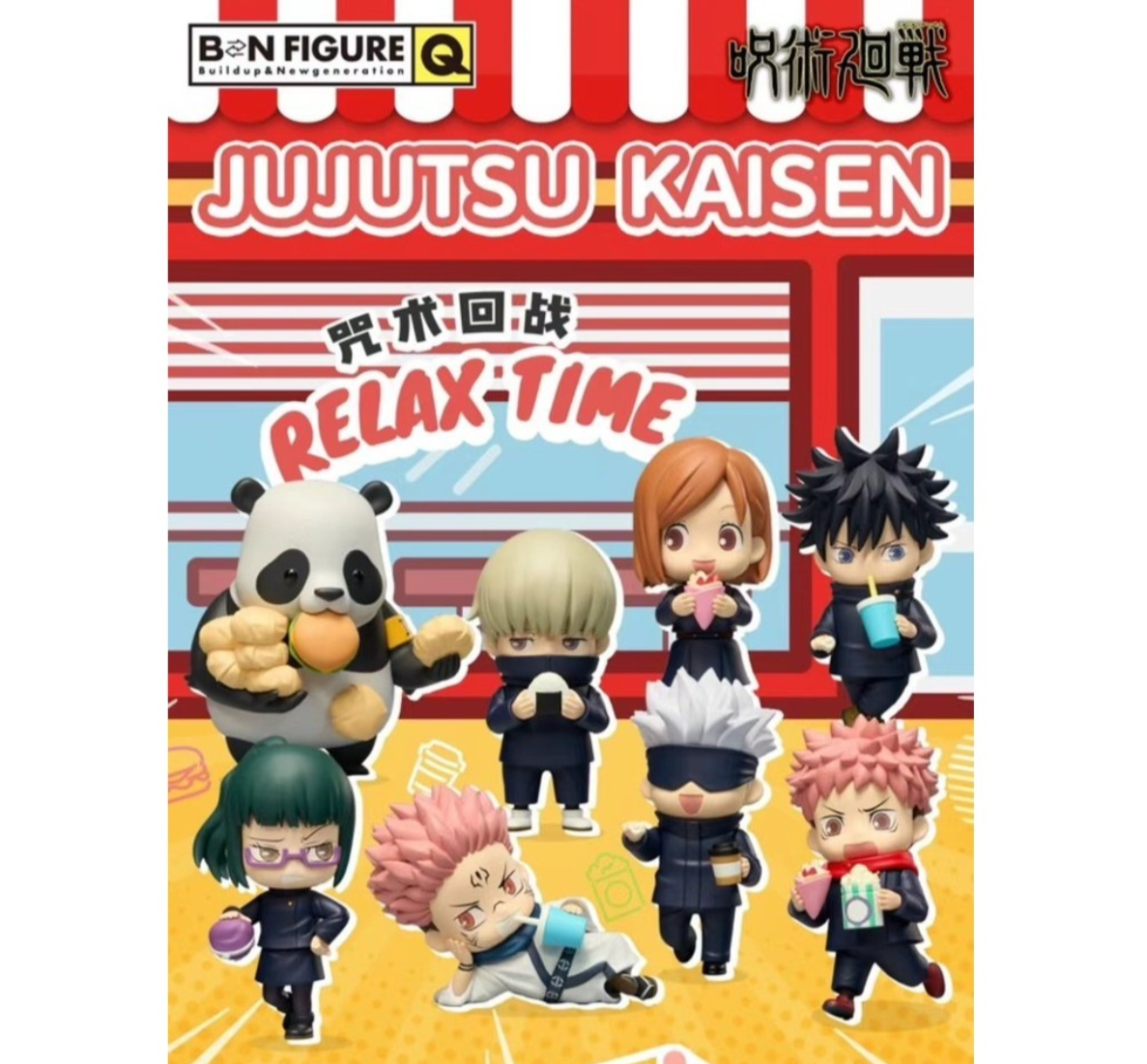 Jujutsu Kaisen Relax Time Series-Single Box (Random)-Dodo Sugar-Ace Cards & Collectibles