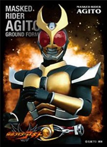 Kamen Rider Agito Character Sleeve Collection [EN-1117] &quot;Agito Ground Form&quot;