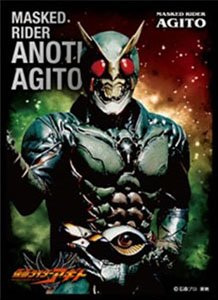Kamen Rider Agito Character Sleeve Collection [EN-1120] &quot;Another Agito&quot;