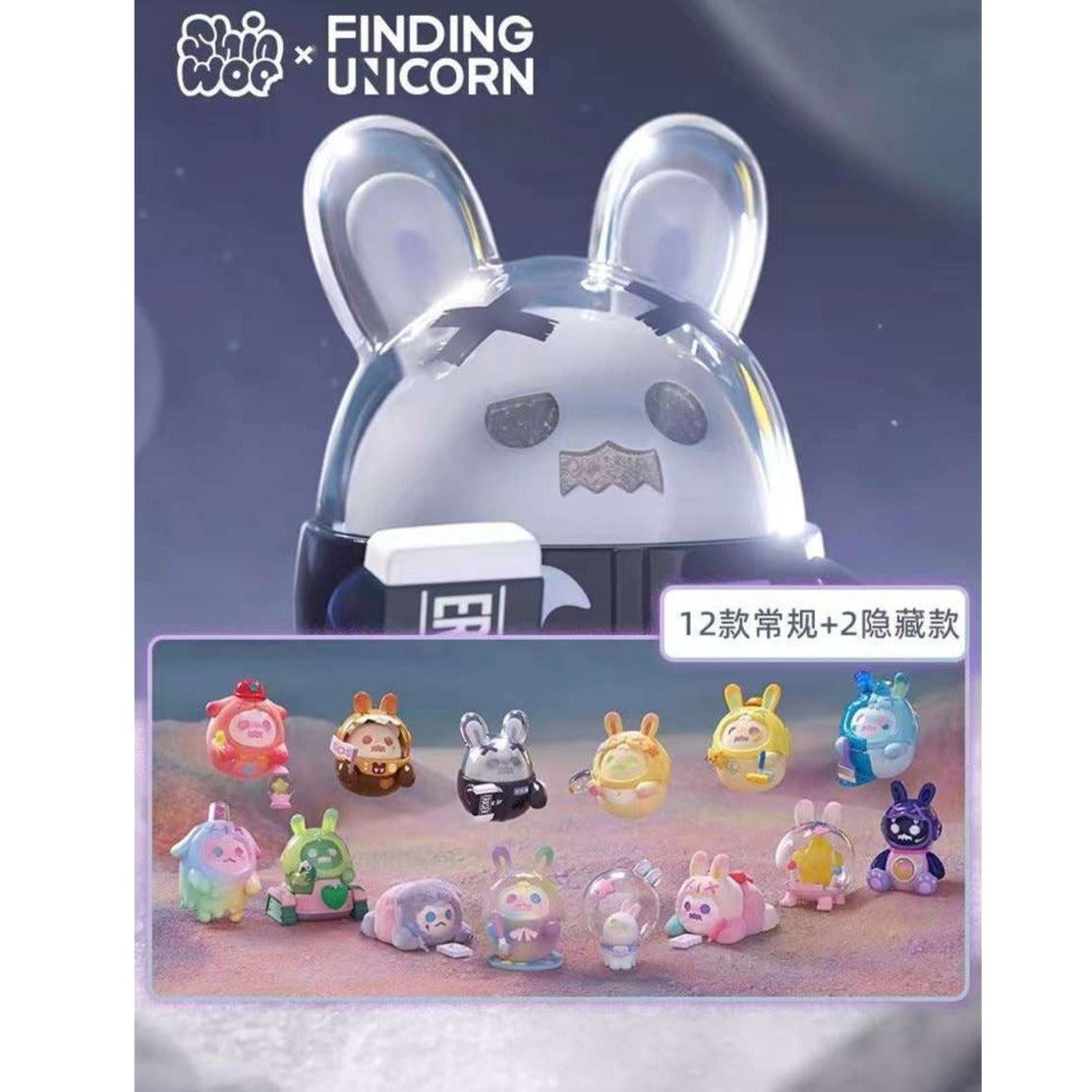 Finding Unicorn x Shinwoo The Lonely Moon Space Ghost Bunny Series-Single Box (Random)-Finding Unicorn-Ace Cards & Collectibles