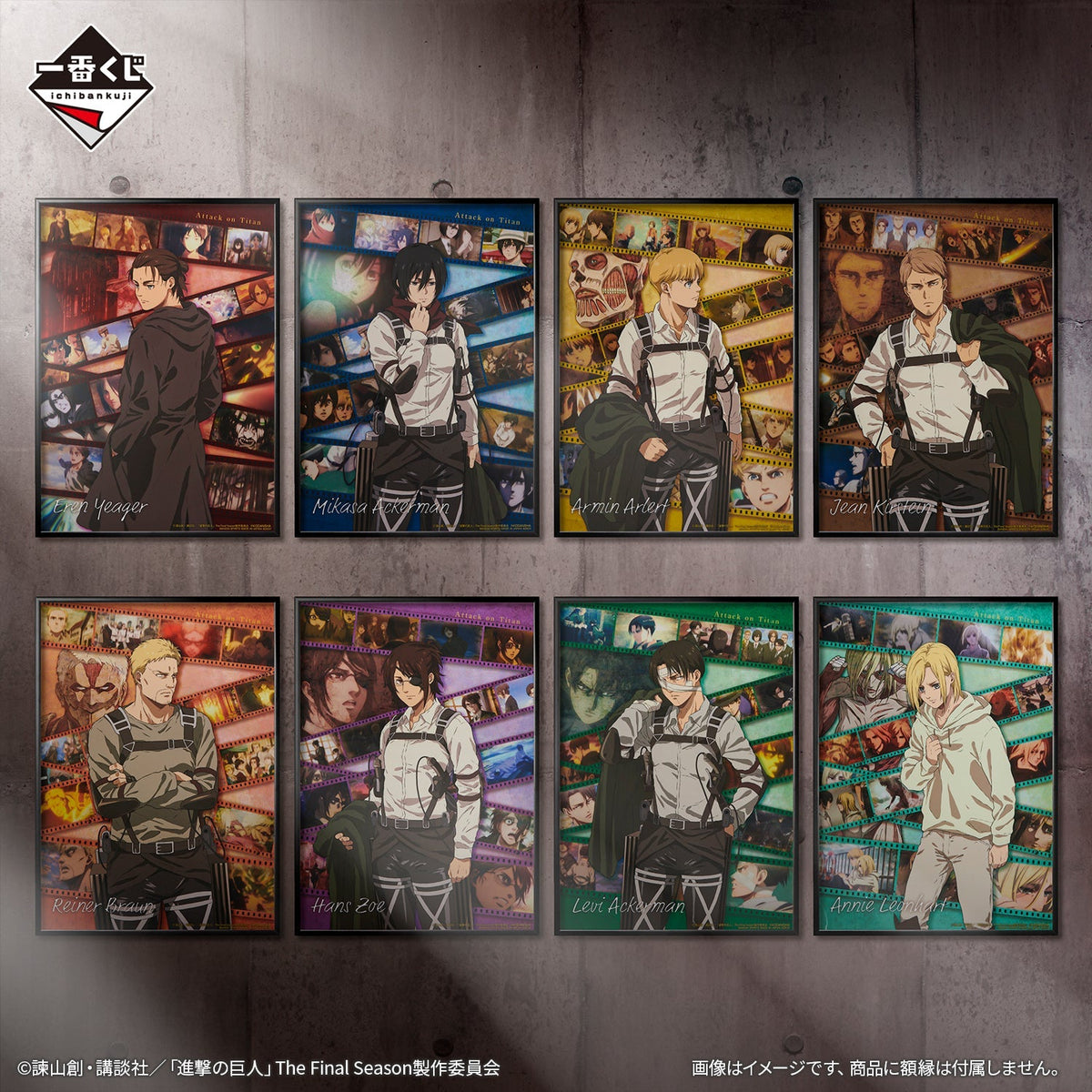 (Whole Set 80tix) Ichiban Kuji Attack on Titan Freedom Seeking ~